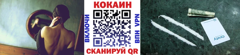 КОКАИН FishScale  Старица 