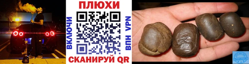ГАШ индика сатива  Старица 