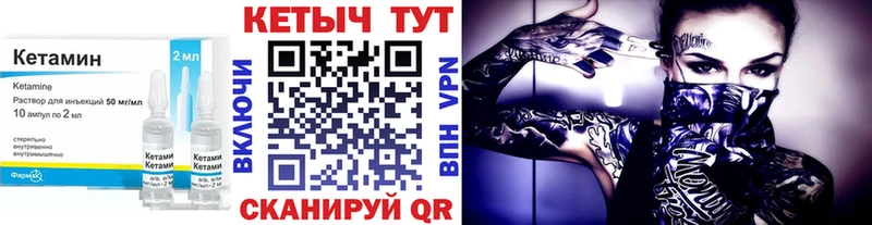 Кетамин VHQ  KRAKEN ТОР  Старица  цены  
