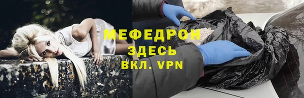 амф Богородицк