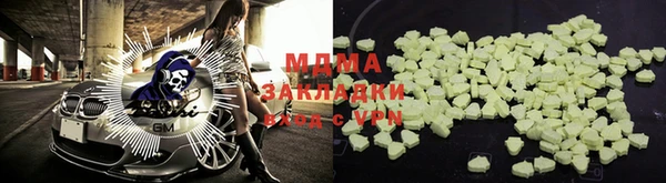 шишки Беломорск