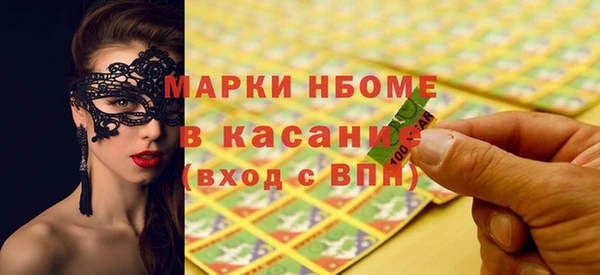 Альфа ПВП Богородск