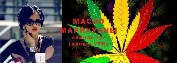 ПСИЛОЦИБИНОВЫЕ ГРИБЫ Бугульма