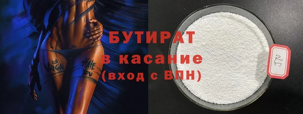 Альфа ПВП Богородск