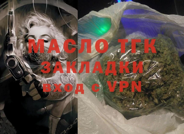 Альфа ПВП Богородск