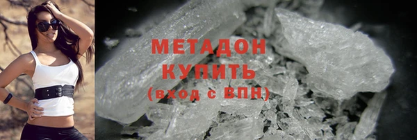 мяу мяу мука Бронницы