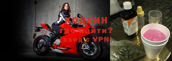 Альфа ПВП Богородск
