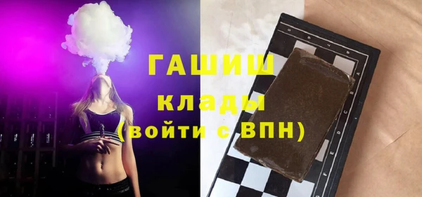 spice Волосово