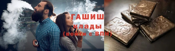 мяу мяу мука Бронницы