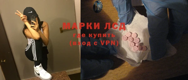 ПСИЛОЦИБИНОВЫЕ ГРИБЫ Бугульма