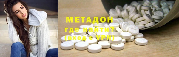 ПСИЛОЦИБИНОВЫЕ ГРИБЫ Володарск