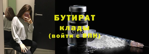 амф Богородицк