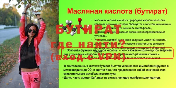 Альфа ПВП Богородск