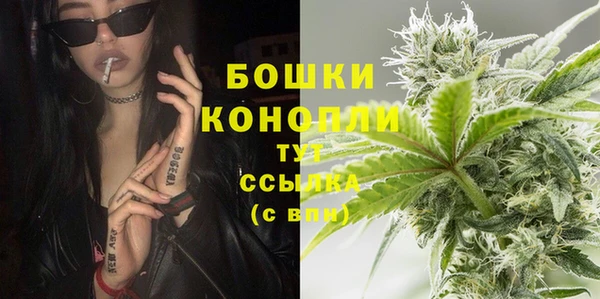 мяу мяу мука Бронницы
