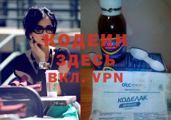 сатива Богданович