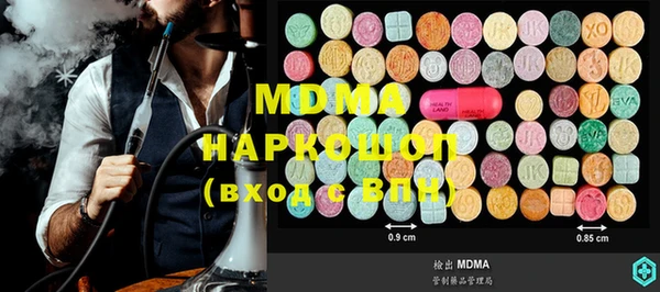 каннабис Зеленокумск