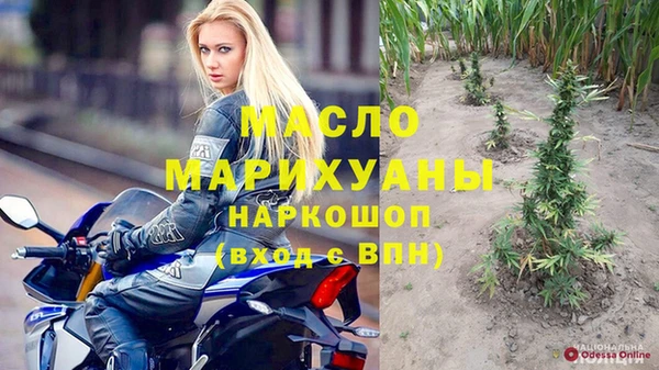 амф Богородицк