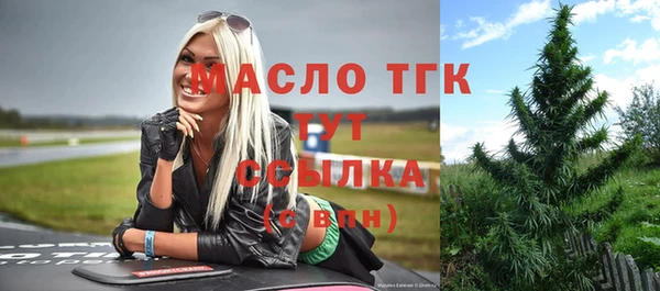ПСИЛОЦИБИНОВЫЕ ГРИБЫ Бугульма