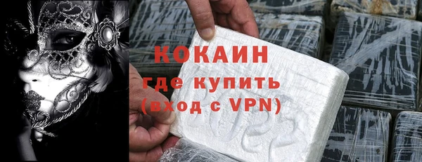 ПСИЛОЦИБИНОВЫЕ ГРИБЫ Бугульма