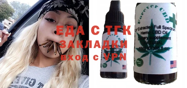 амф Богородицк