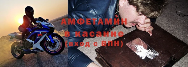 ПСИЛОЦИБИНОВЫЕ ГРИБЫ Бугульма