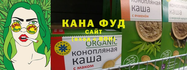 мяу мяу мука Бронницы