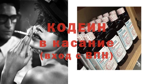 мяу мяу мука Бронницы