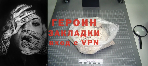 сатива Богданович