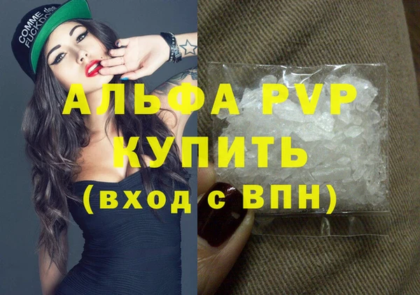 амф Богородицк
