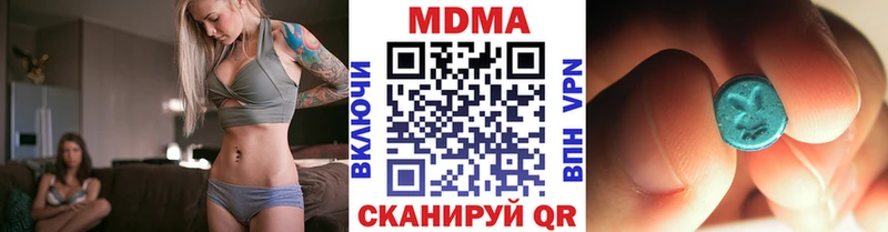 omg онион  что такое наркотик  Старица  МДМА VHQ 