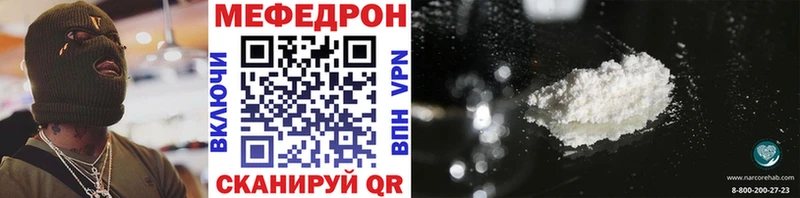 МЕФ мука Старица