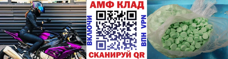 OMG зеркало Старица Метамфетамин пудра