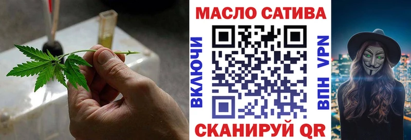 ТГК Wax закладка гидра ТОР Старица