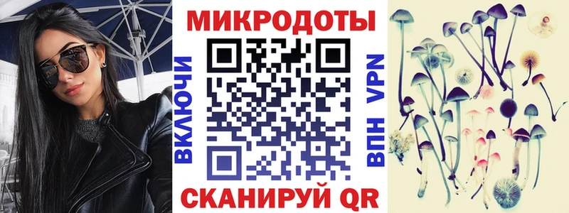 Галлюциногенные грибы Magic Shrooms  Старица 