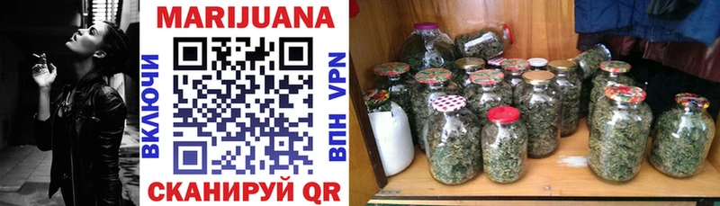 Бошки Шишки OG Kush  Старица 